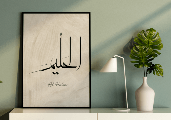 Download Islamic Arabic Wall Art Calligraphy - Premium Resources